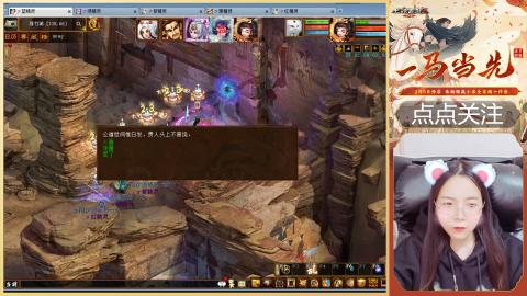 悠悠闲闲做日常