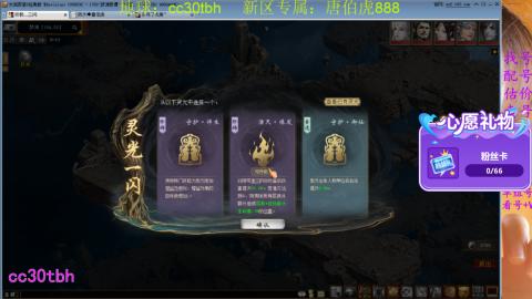 遗忘大力双盘队伍备战16星