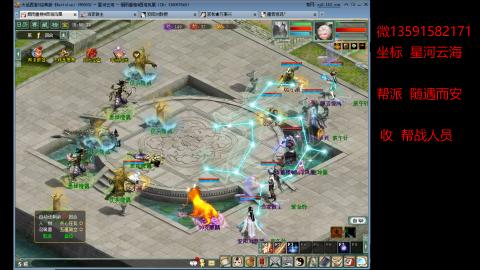 星河云海垃圾队