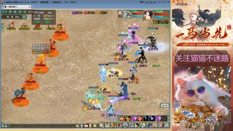 欢迎来到我的直播间