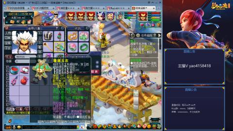 173凌波四普陀化圣路