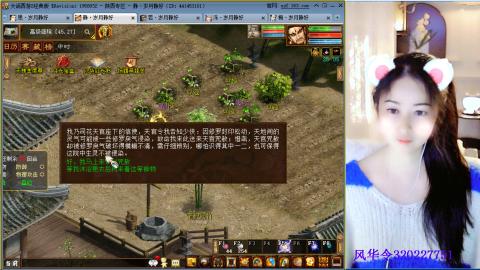 瀞瀞种树的小阿姨~！！！！