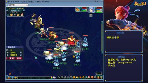 天天好运 听歌直播间 #24~