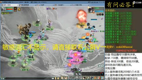 老财跨服魔王窟套装灵修