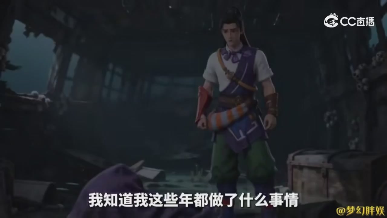 【梦幻剧情】商人的鬼魂