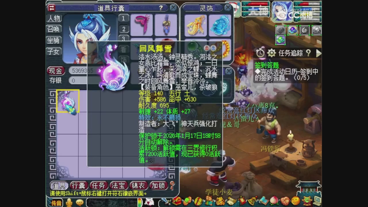 【梦幻轮播】大飞精彩内容