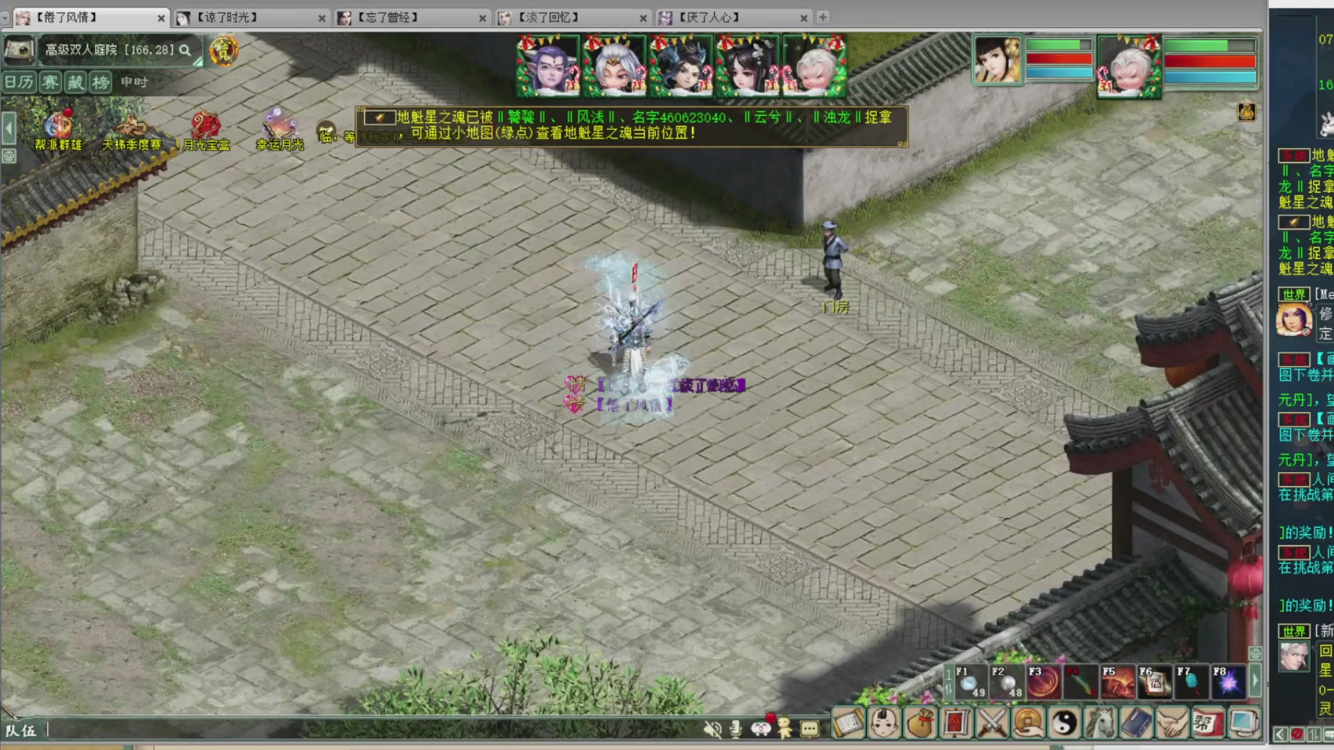 估价，搭配，调整，杀狂暴~