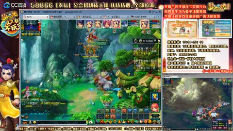 8w一组175月刷3.5亿