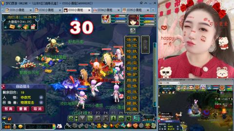 曲阜孔庙（青岛即墨姑娘）