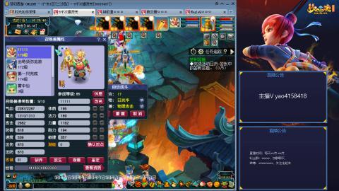 173凌波四普陀化圣路