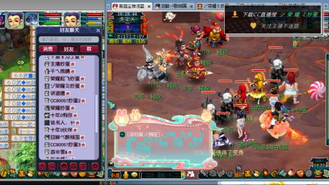 雪山区内帮战招人