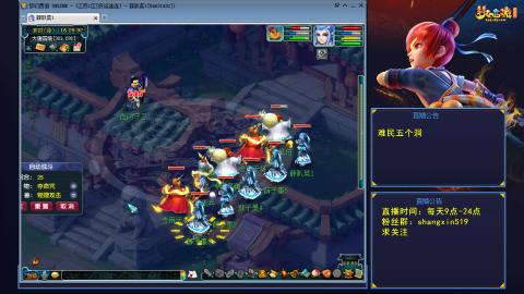 天天好运 听歌直播间 #24~