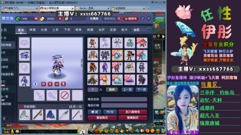 全服帮换帆板飞天舞飘带合鸣施法特效等积分