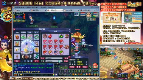 8w一组175月刷3.5亿