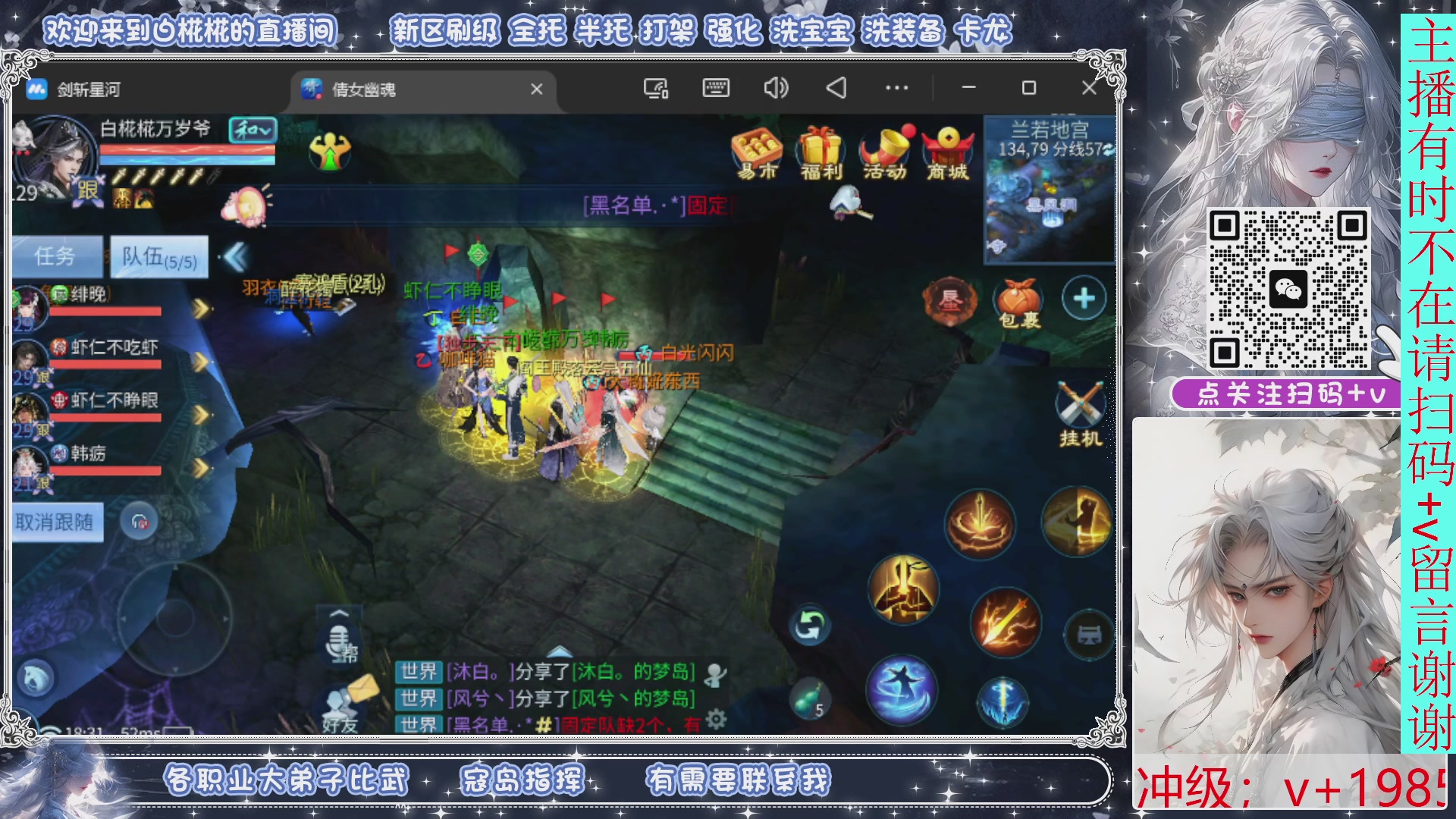 接比武，剑斩找侠侣，有问必答