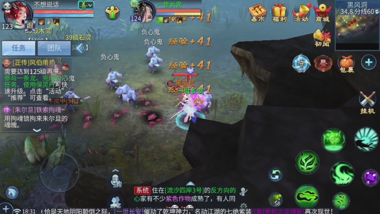 接托管打造指挥夺魂