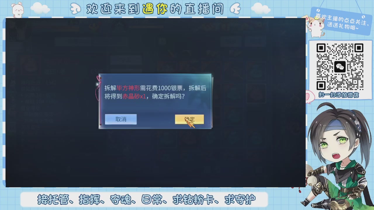 接托管-夺魂-卡龙-新区冲级