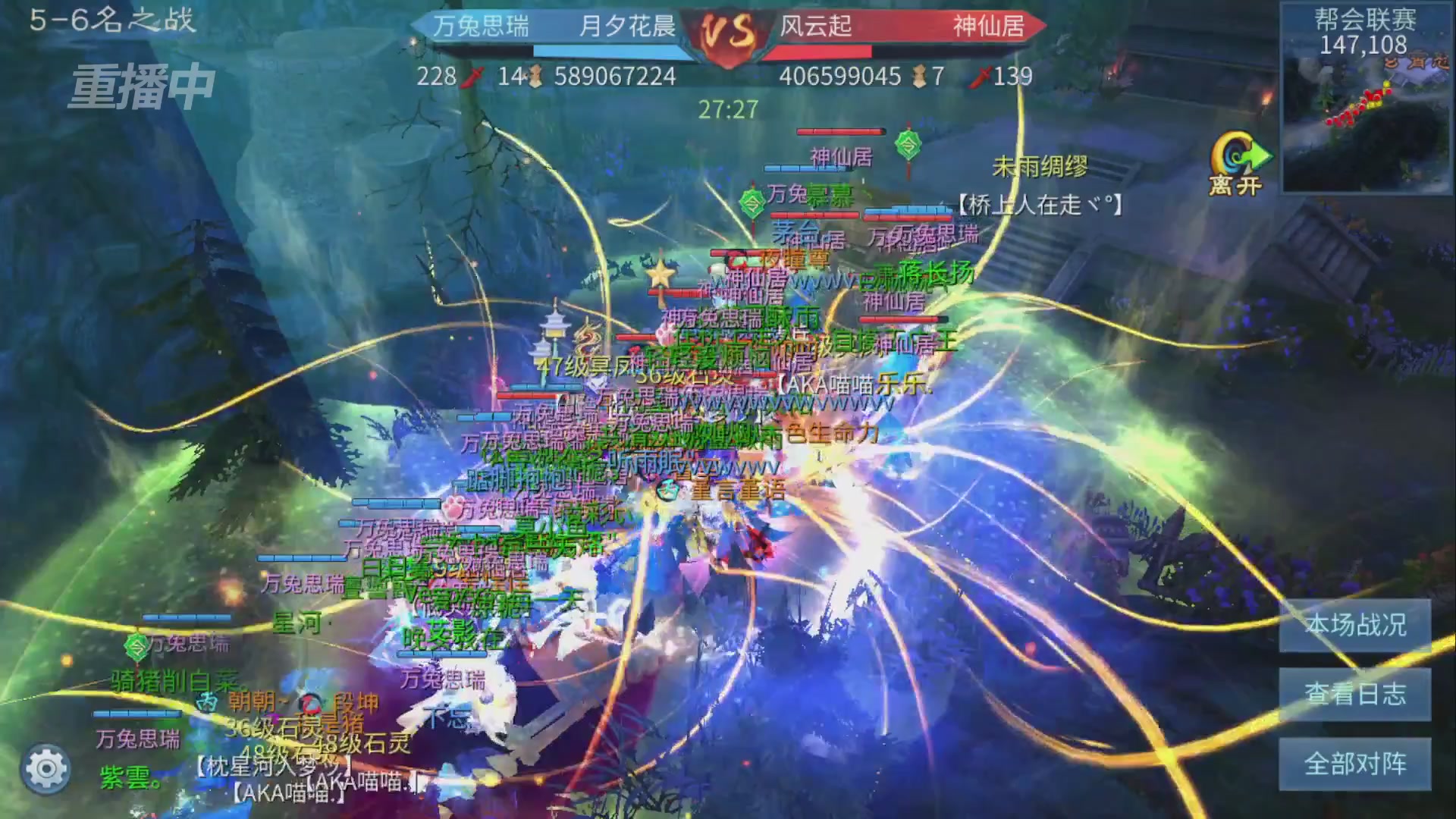 【重播】第九届跨服帮会联赛Day4总决赛