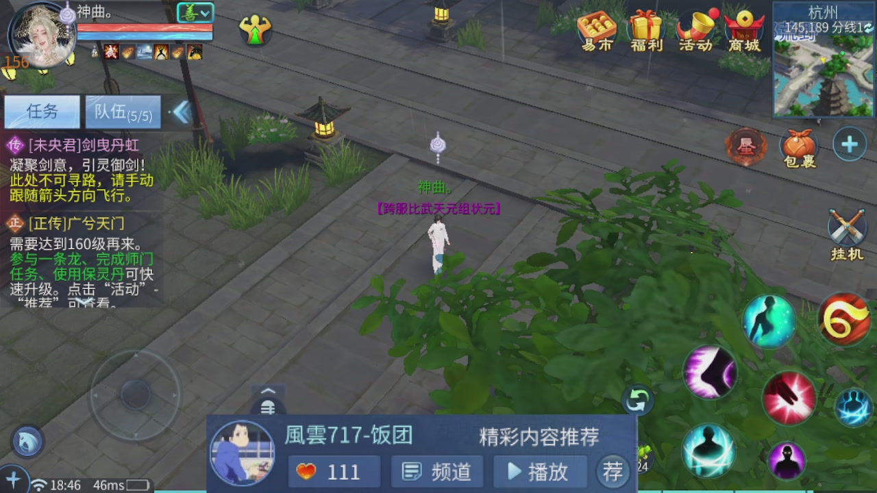 接托管 接团队打架