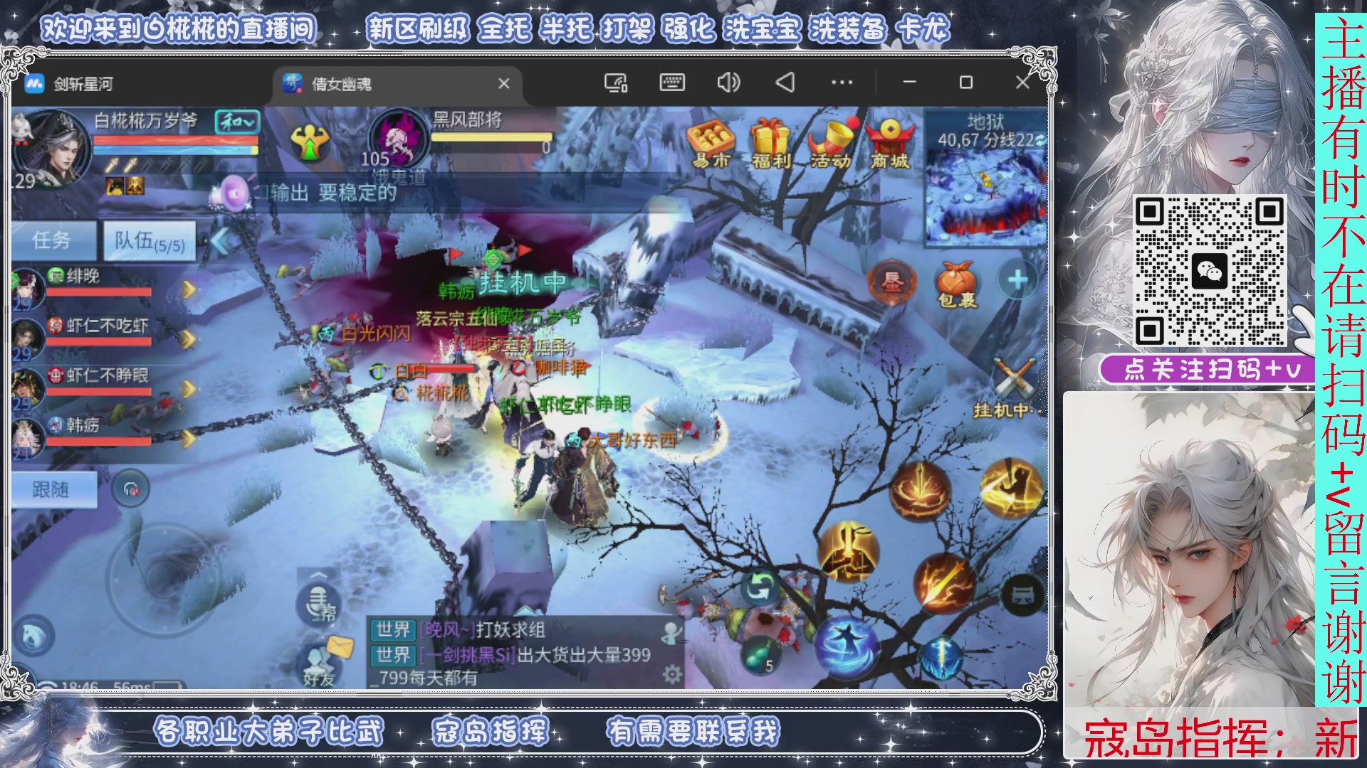 接比武，剑斩找侠侣，有问必答