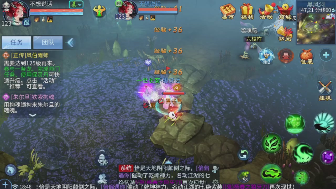 接托管打造指挥夺魂