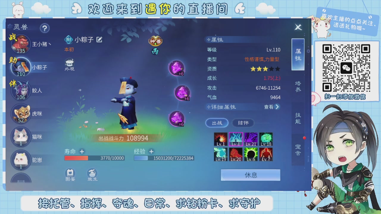 接托管-夺魂-卡龙-新区冲级