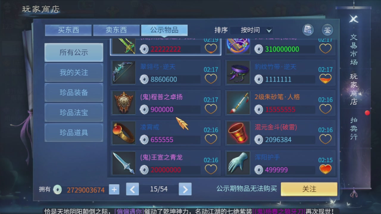 接托管打造指挥夺魂