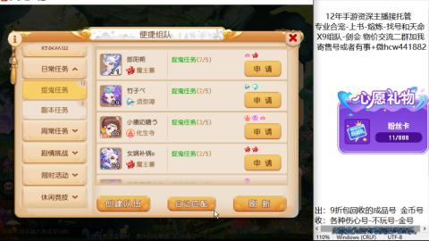 接熔练-找号-金银-练宠粽子月饼