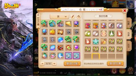 精锐菜鸡日常酱油九转托管