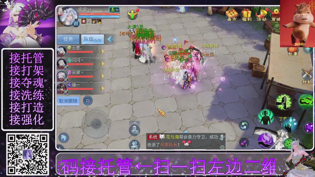 祝大家马年财源滚滚来