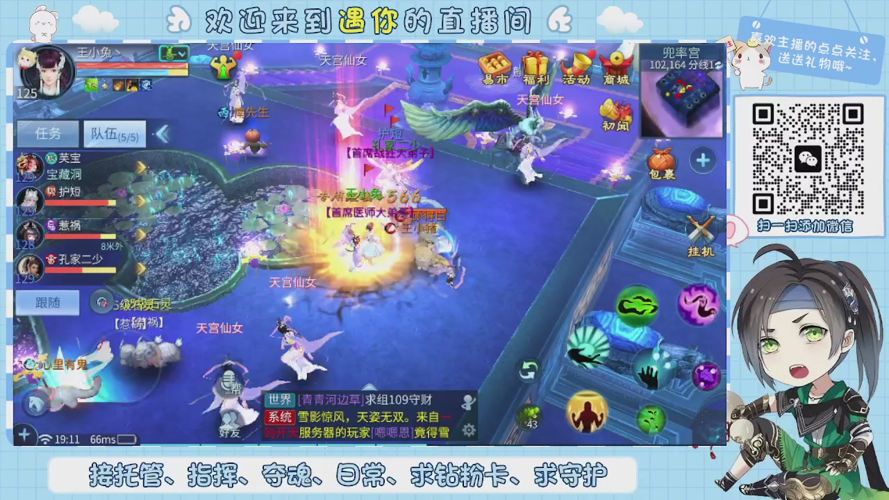 接托管-夺魂-卡龙-新区冲级