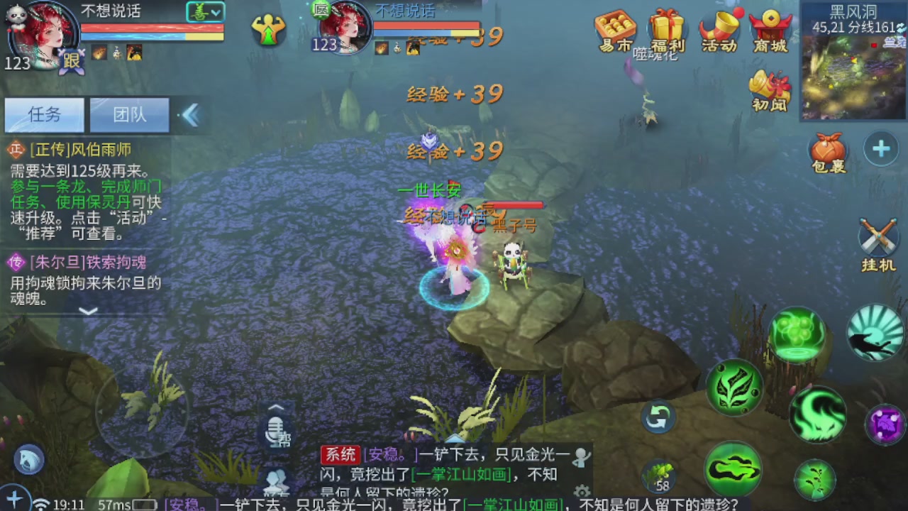 接托管打造指挥夺魂