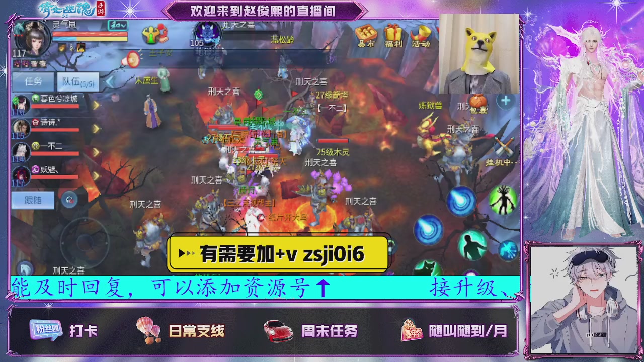 接托管、接各种~