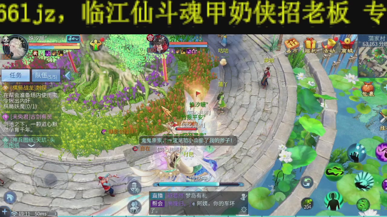 顶级操作手接斗魂比武