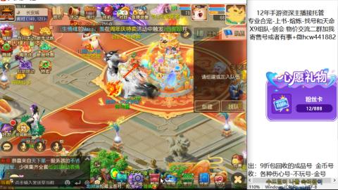 接熔练-找号-金银-练宠粽子月饼