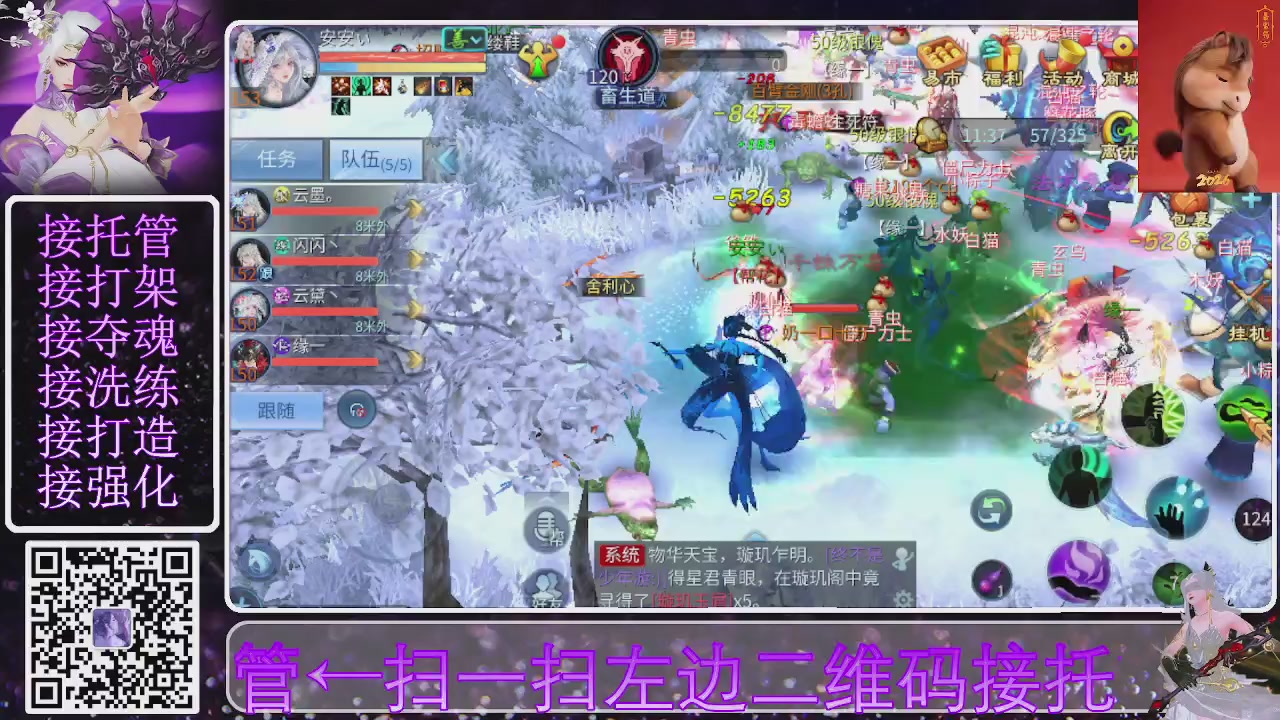 祝大家马年财源滚滚来