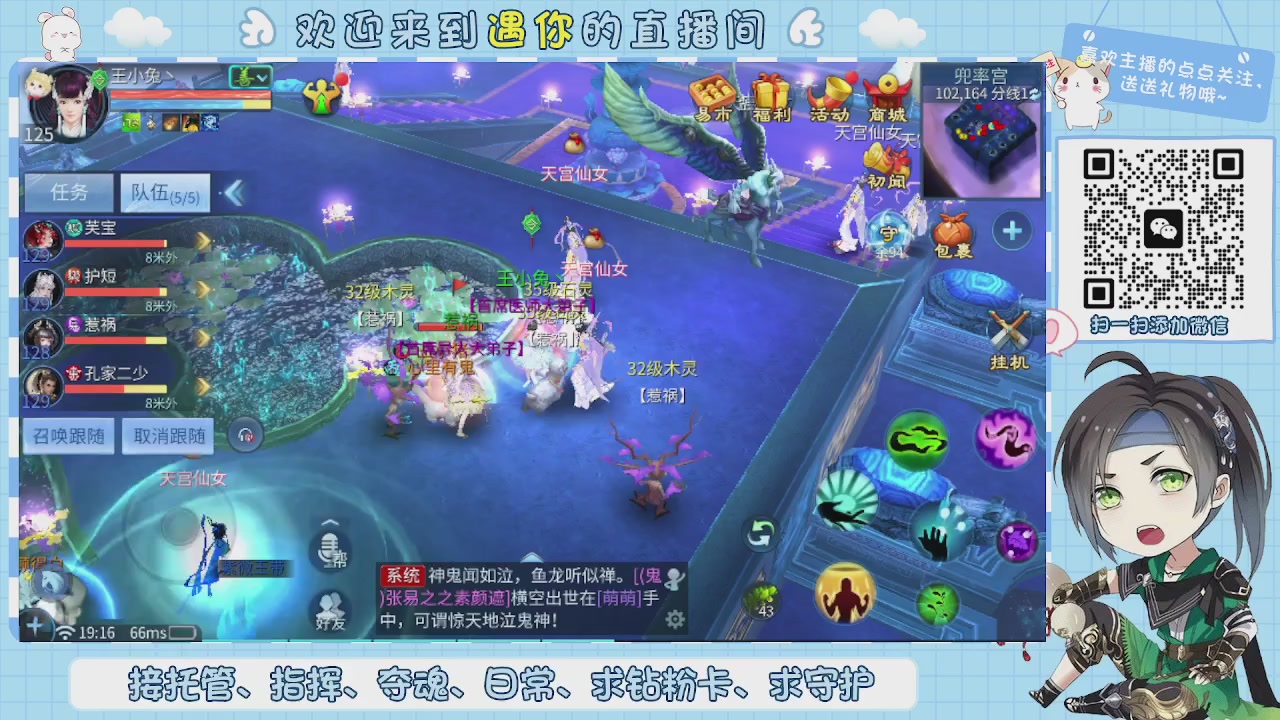 接托管-夺魂-卡龙-新区冲级