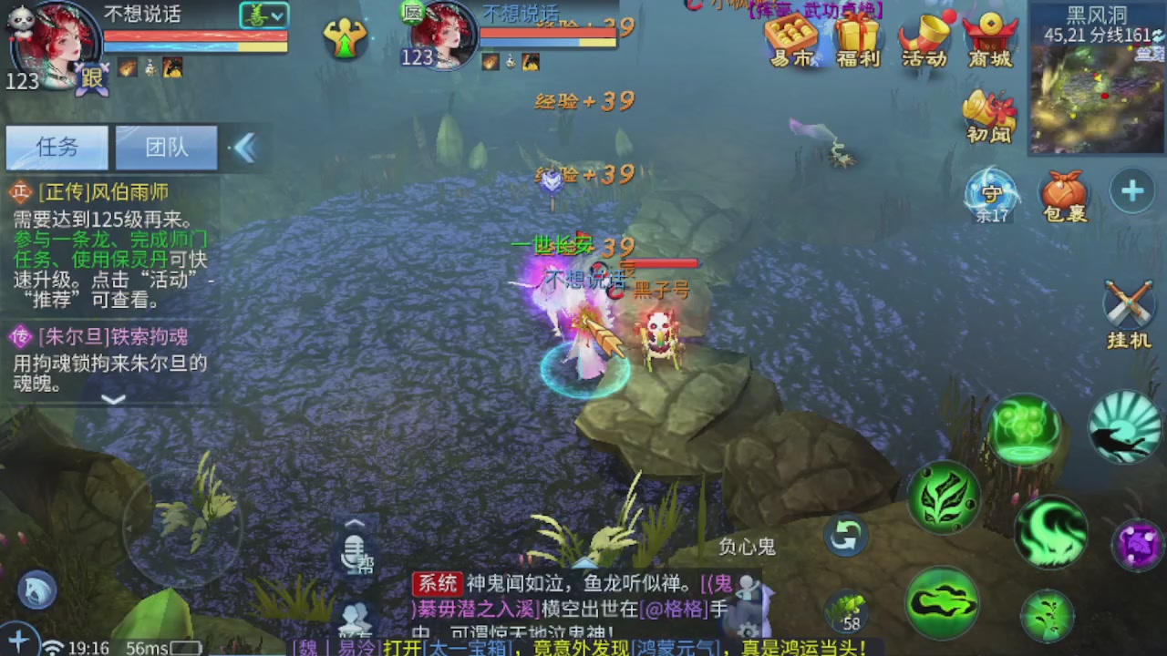 接托管打造指挥夺魂