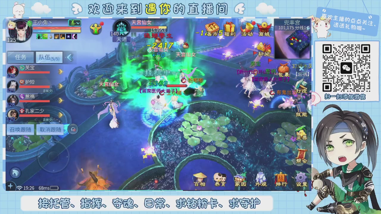 接托管-夺魂-卡龙-新区冲级