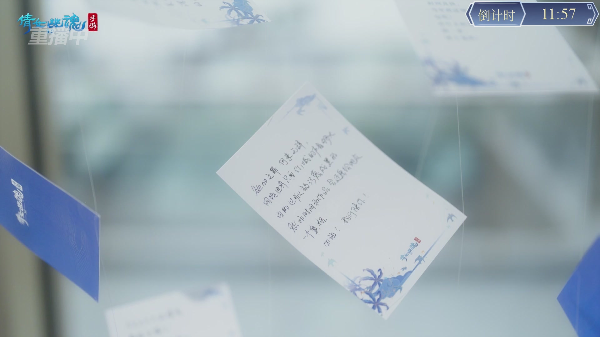 【重播】第九届跨服帮会联赛Day4总决赛