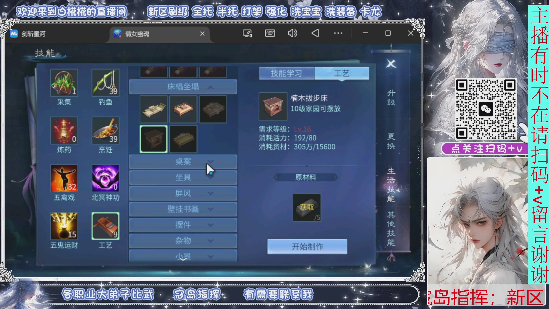 接比武，剑斩找侠侣，有问必答