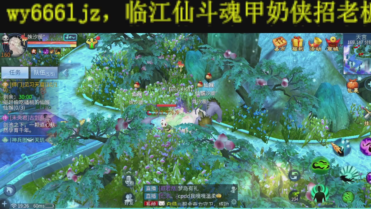 顶级操作手接斗魂比武