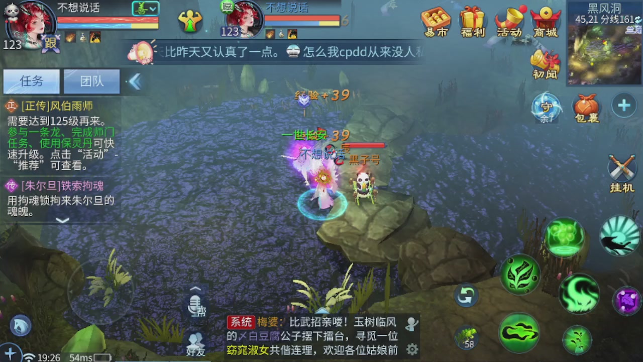 接托管打造指挥夺魂