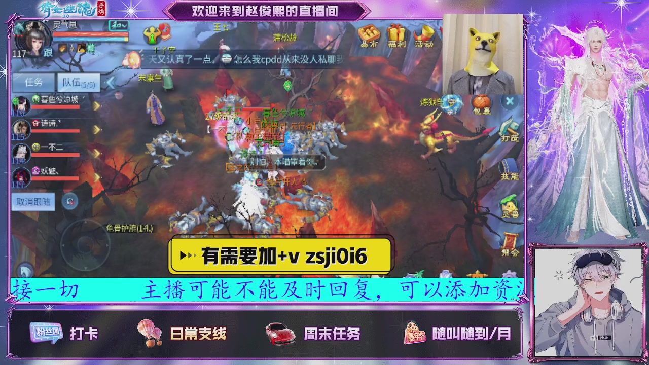 接托管、接各种~