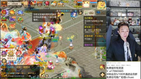 免费接所有资源