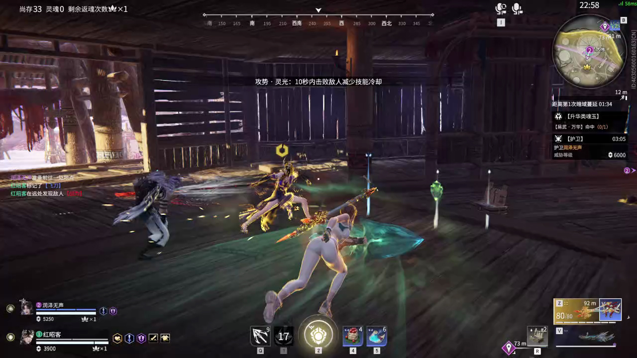 【永劫无间】【魏轻-排位赛双排-精彩集锦-20260318-09-38-03】