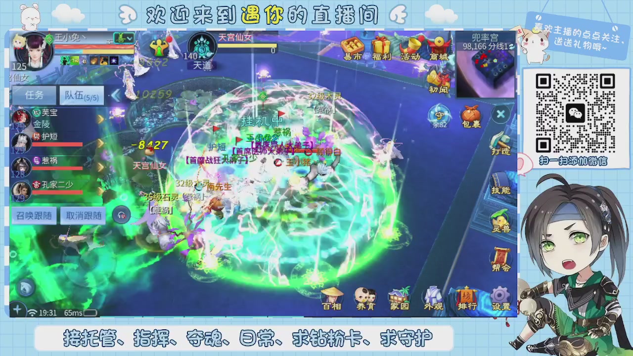 接托管-夺魂-卡龙-新区冲级