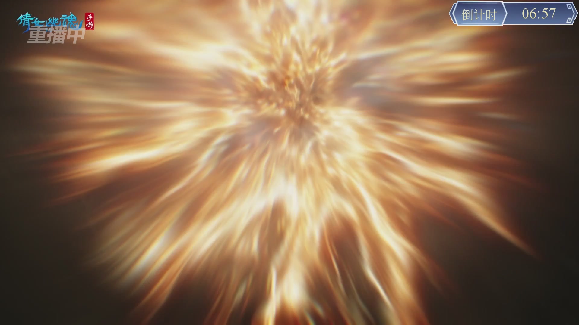 【重播】第九届跨服帮会联赛Day4总决赛