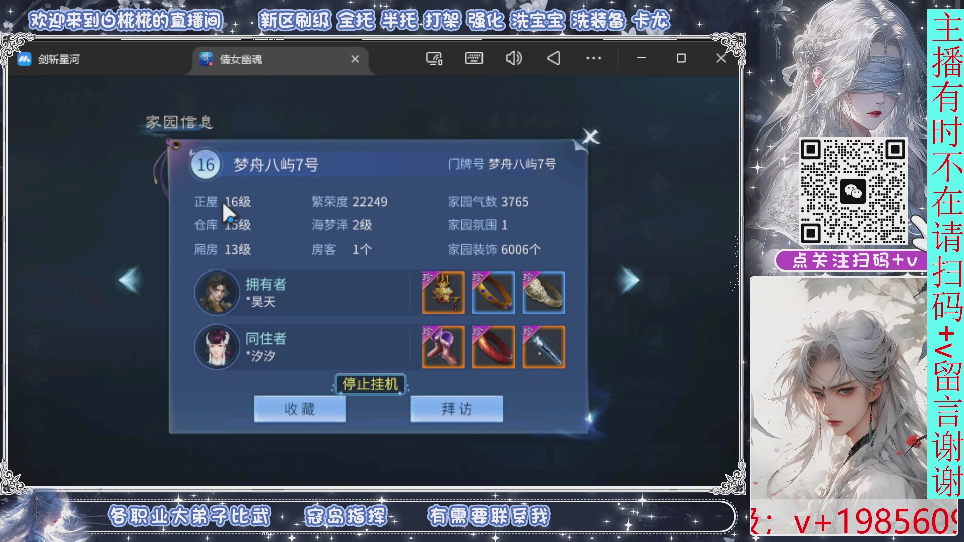 接比武，剑斩找侠侣，有问必答