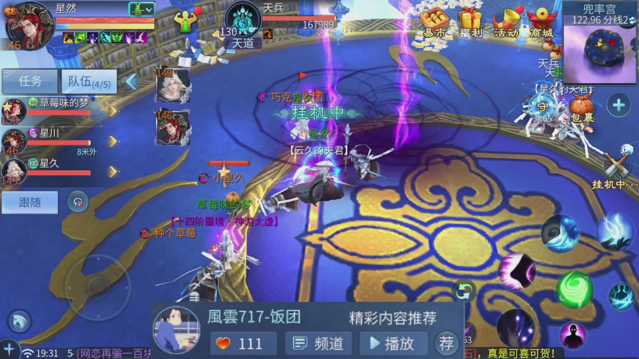 接托管 接团队打架